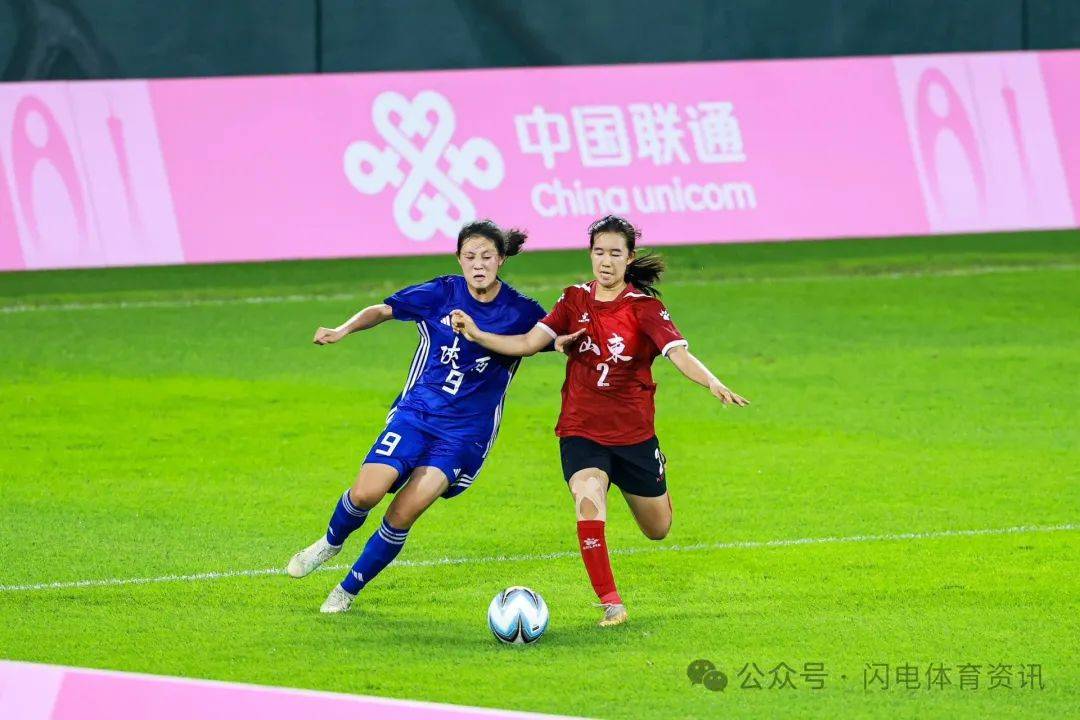 关于女足比赛中，中国队员赵某连入两球的信息